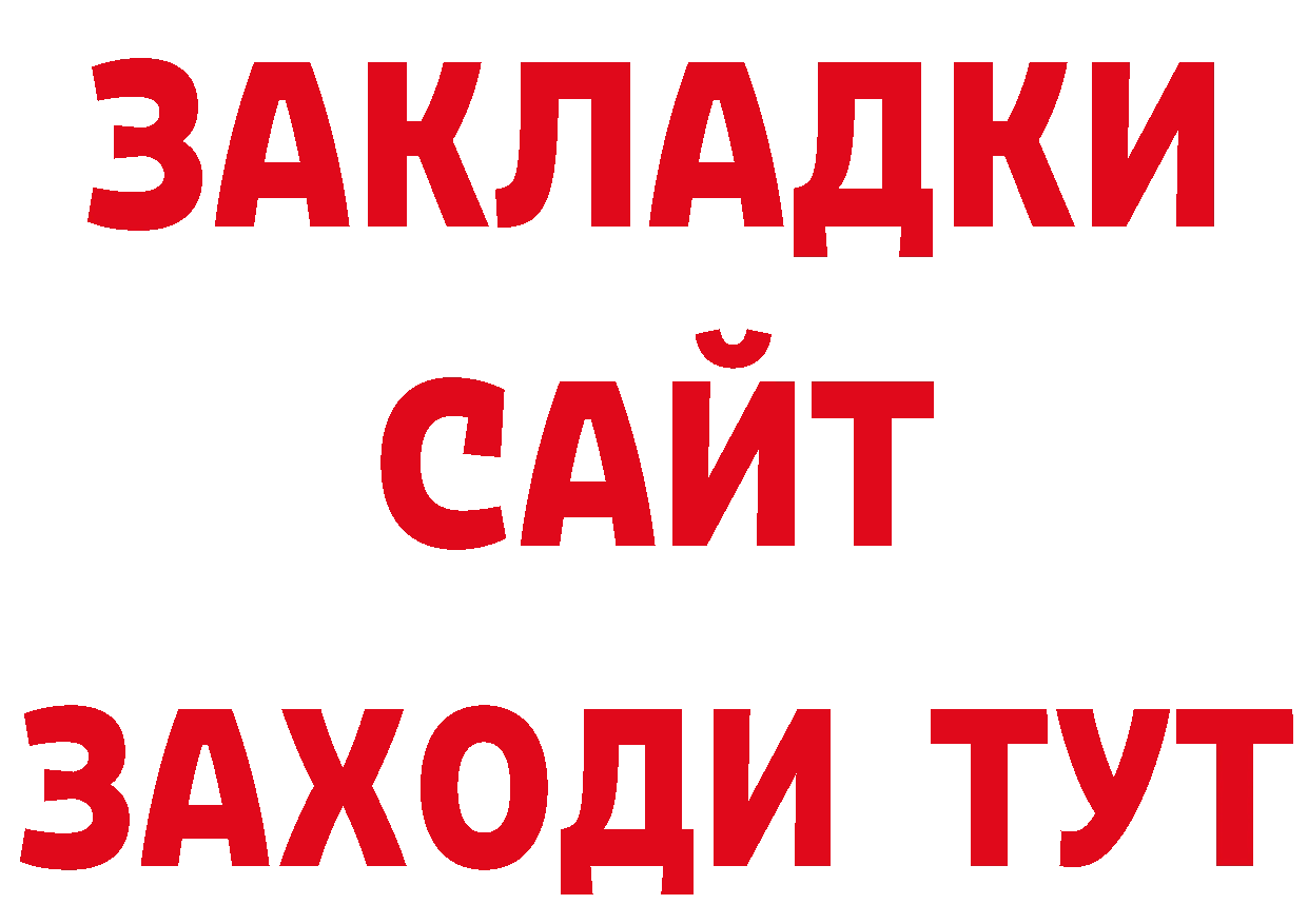 Героин гречка как войти даркнет ОМГ ОМГ Туринск