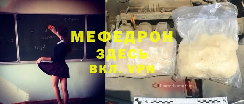 даркнет сайт  Туринск  МЕФ mephedrone 